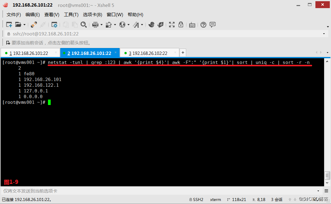 【我的Linux，我做主！】实战--使用netstat监控网络连接信息