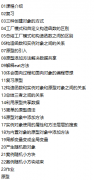 标签： JS高级---学习roadmap---5 partspart 1-3 part 4-5 JS高级---学习ro