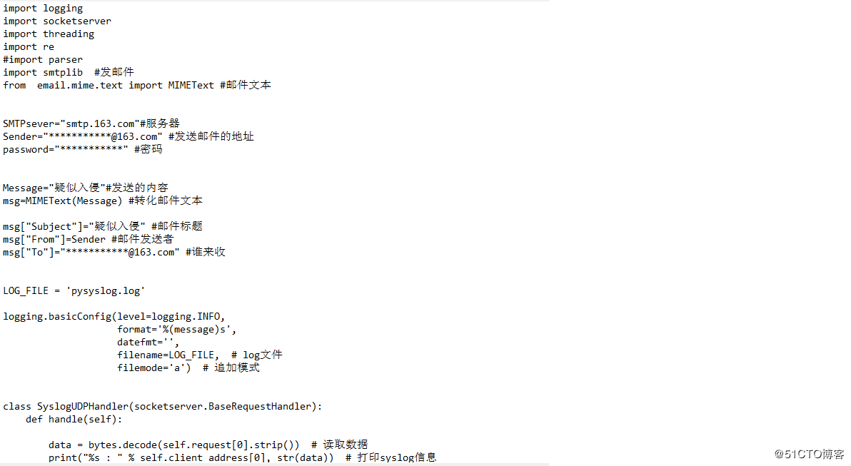 当发明有人（疑似hacker）告成登陆Juniper NetScreen防火墙时邮件报警