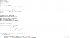  标签： 当发现有人（疑似hacker）成功登陆Juniper NetScreen防火墙时邮件报警