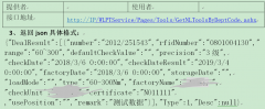  由于当前C++项目需要使用ajax库去post调用ashx接口