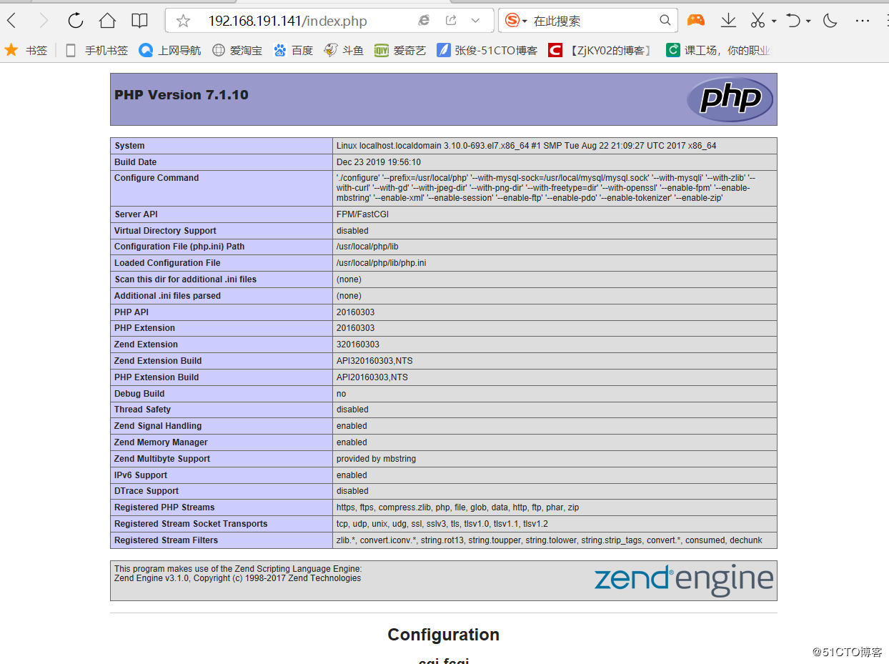 部署LNMP架构之安置PHP