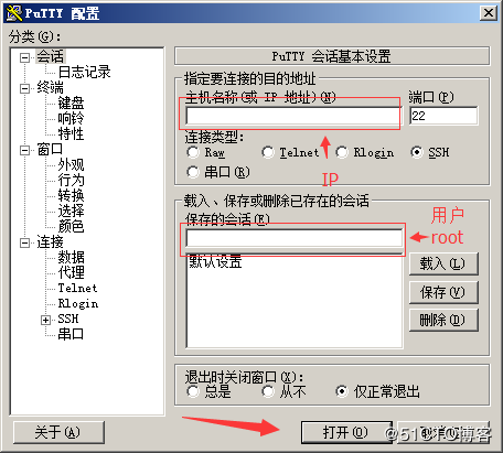 云处事器如何快速搭建网站环境？