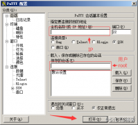 云处事器如何快速搭建网站环境？