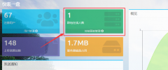 PHP下盘问游戏《Minecraft》多人游戏 处事器的人数。