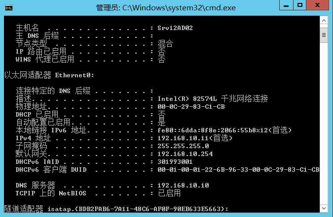 Windows Server 2012 R2 帮助域控制器搭建