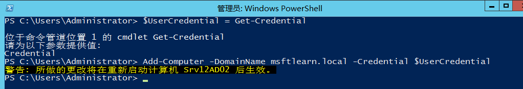 Windows Server 2012 R2 帮助域控制器搭建
