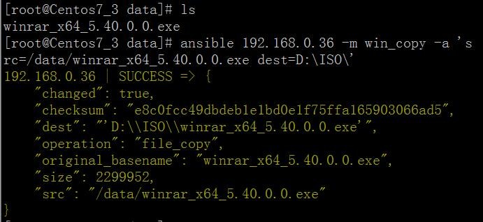 Ansible打点windows