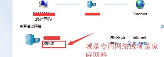 Ansible打点windows