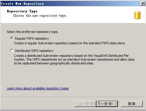 Windows server 2008 R2安置svn+钩子