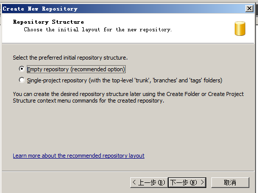 Windows server 2008 R2安置svn+钩子