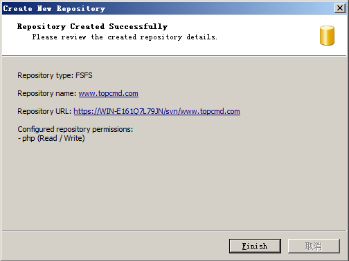 Windows server 2008 R2安置svn+钩子