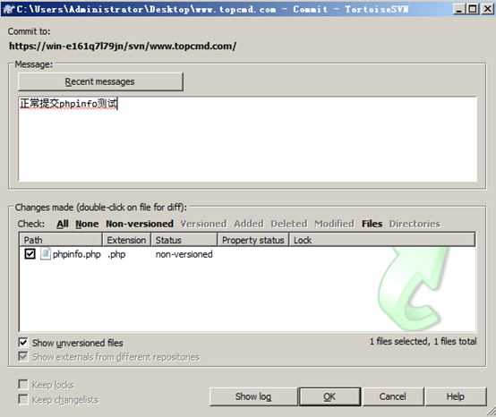 Windows server 2008 R2安置svn+钩子