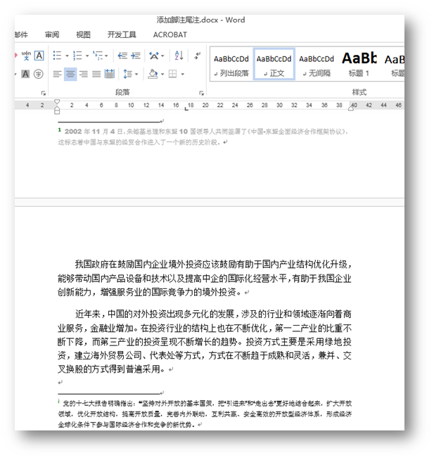 C# /VB.NET添加、读取Word脚注/尾注