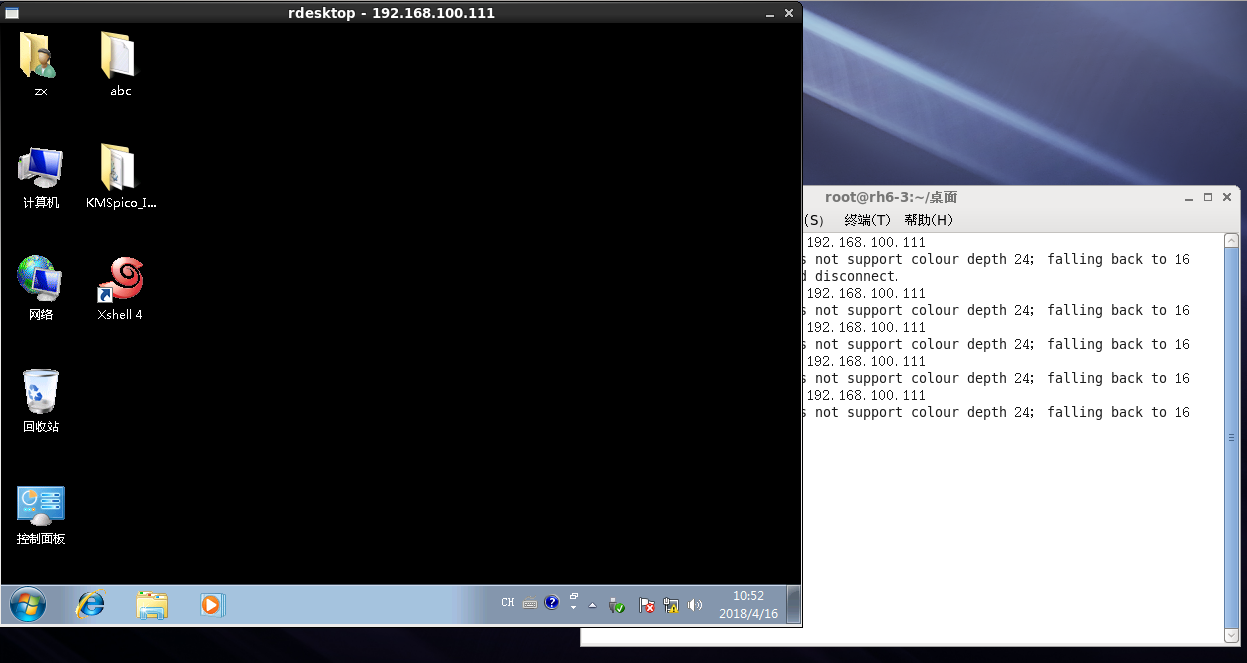 搭建yum货仓长途登陆Win7系统