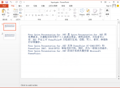  Spire.Presentation.FileFormat.Pptx2010);System.Diagnostics.