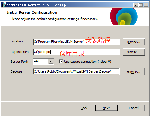 Windows server 2008 R2安置svn+钩子