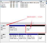  注意事项2：想要恢复调整分区后分区不见需要注意