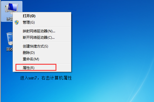 Linux系统桌面下实现长途控制win7