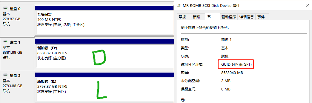 你应该知道的Windows复制技术