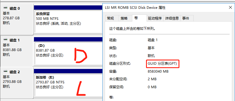 你应该知道的Windows复制技术