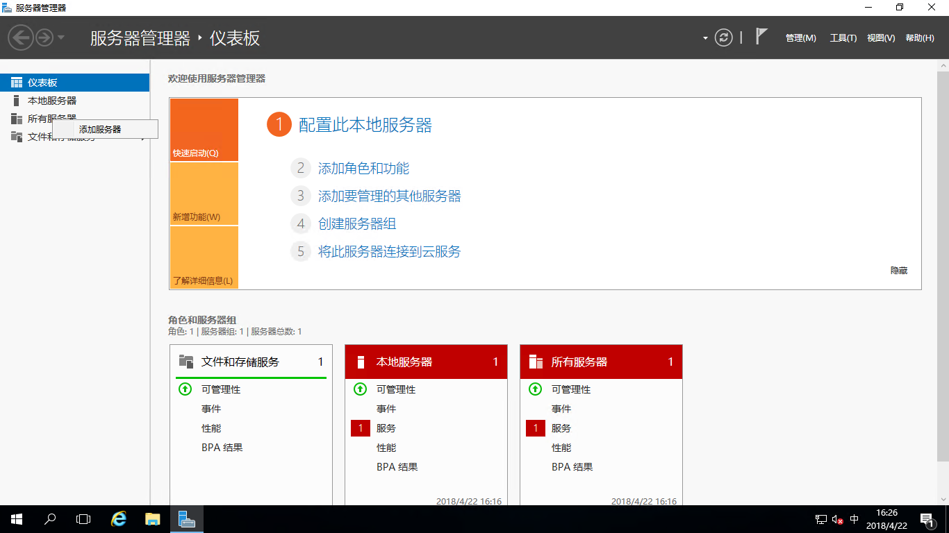 技术分享图片