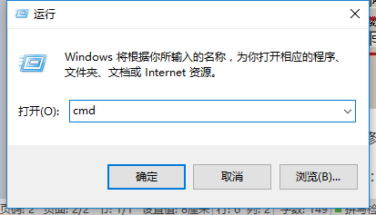 Windows安置NTP处事器