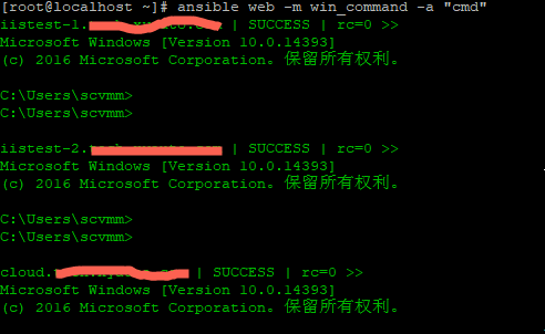 Ansible关于windows的打点