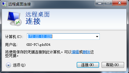如何使用挂载磁盘和windows处事器进行文件传输？