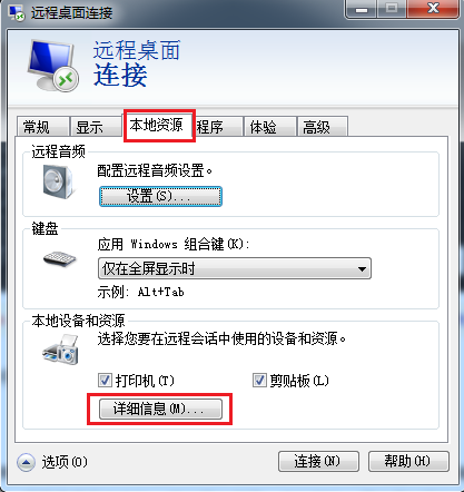 如何使用挂载磁盘和windows处事器进行文件传输？