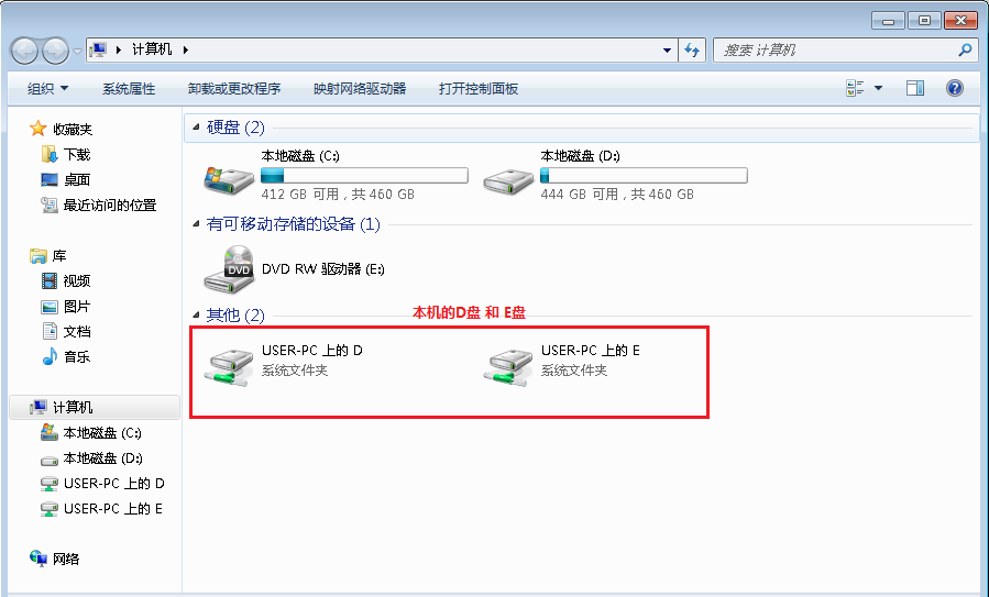 如何使用挂载磁盘和windows处事器进行文件传输？