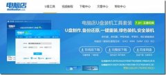 制作Windows与ESXi的系统安置工具U盘