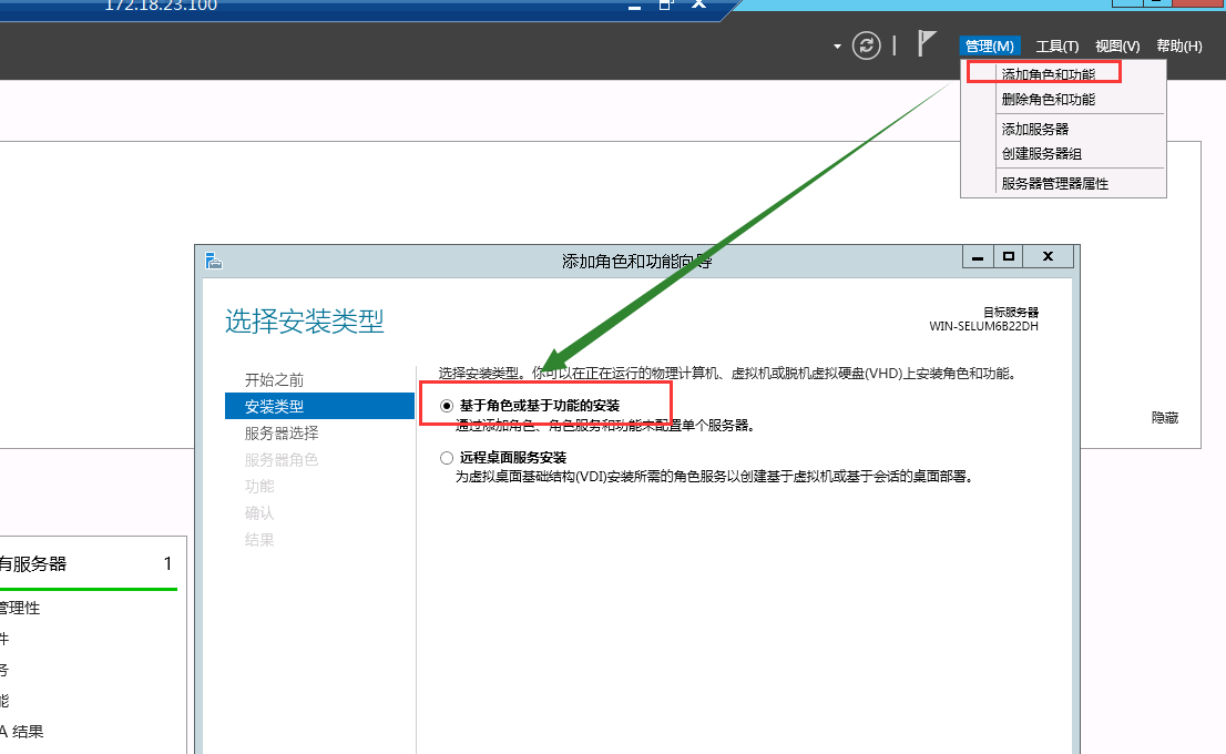 windows2008撑持多用户同时登录