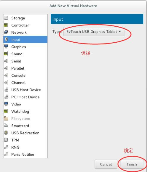 使用virt-manager长途打点windows鼠标漂移的问题