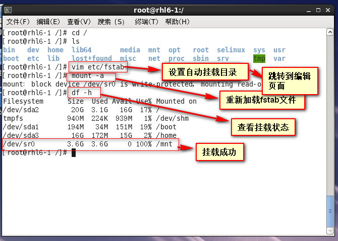 Linux文件挂载及对Windows的长途访谒