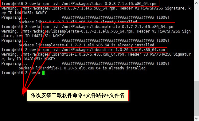 Linux文件挂载及对Windows的长途访谒