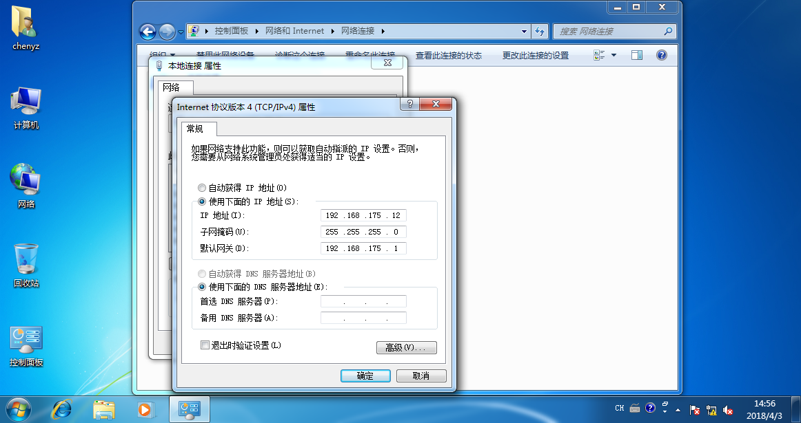Linux文件挂载及对Windows的长途访谒
