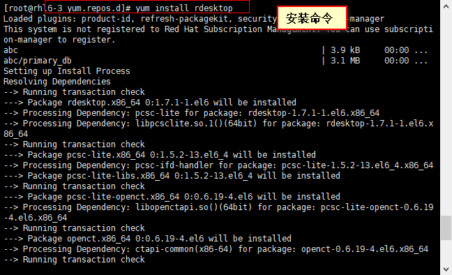 Linux文件挂载及对Windows的长途访谒