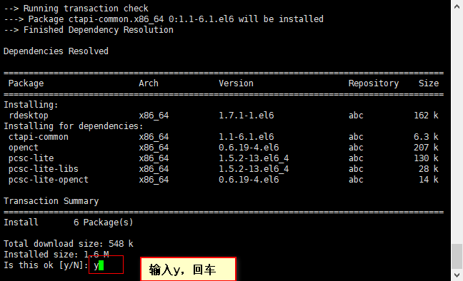 Linux文件挂载及对Windows的长途访谒