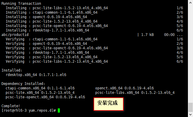 Linux文件挂载及对Windows的长途访谒