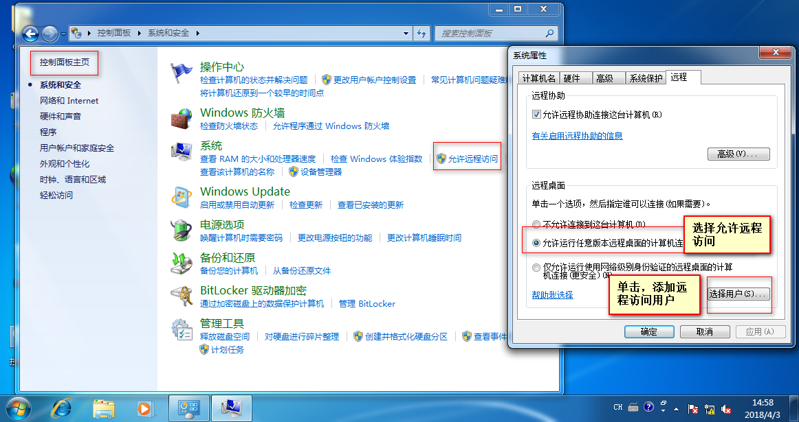 Linux文件挂载及对Windows的长途访谒