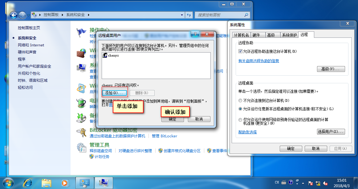Linux文件挂载及对Windows的长途访谒