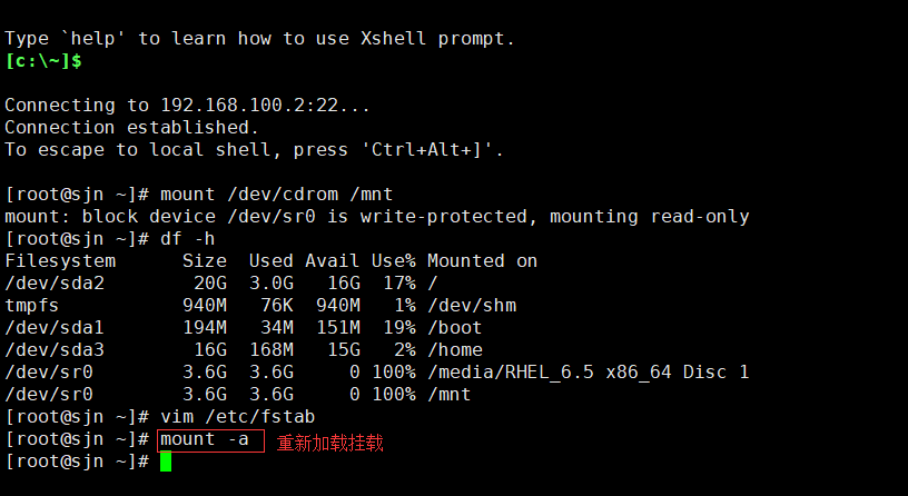 Linux与虚拟机win7长途连接