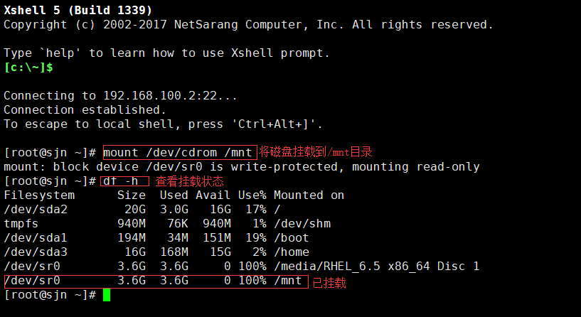 Linux与虚拟机win7长途连接