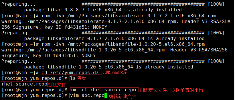 Linux与虚拟机win7长途连接