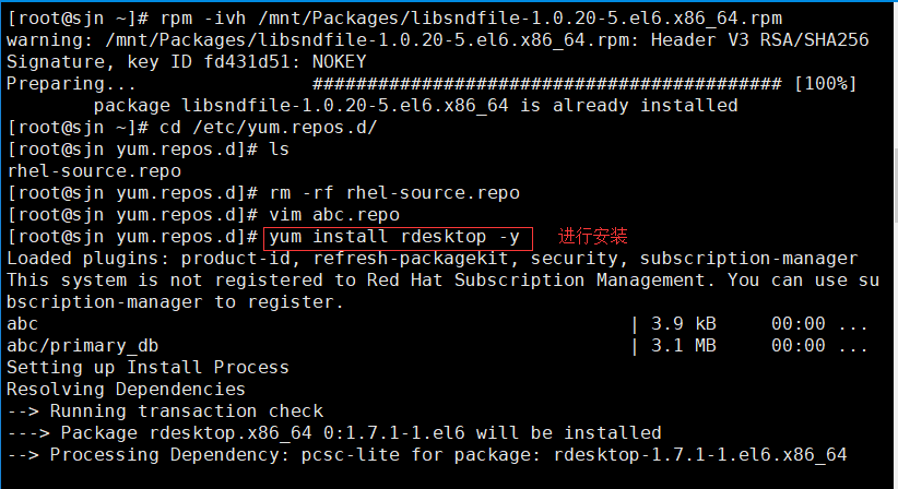 Linux与虚拟机win7长途连接