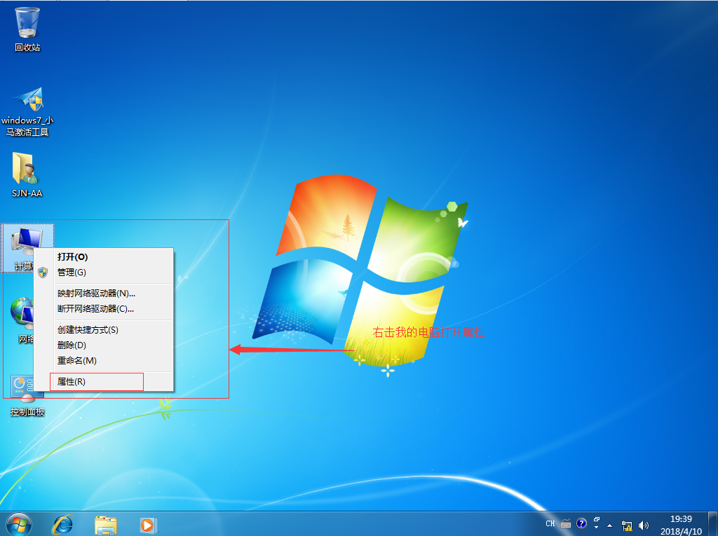 Linux与虚拟机win7长途连接
