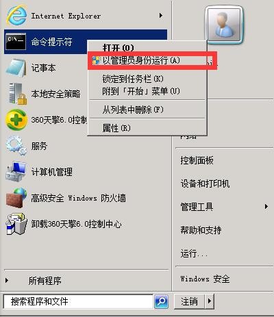 windows系统日志提示“磁盘上的文件系统布局已损坏，不能使用。”解决步伐