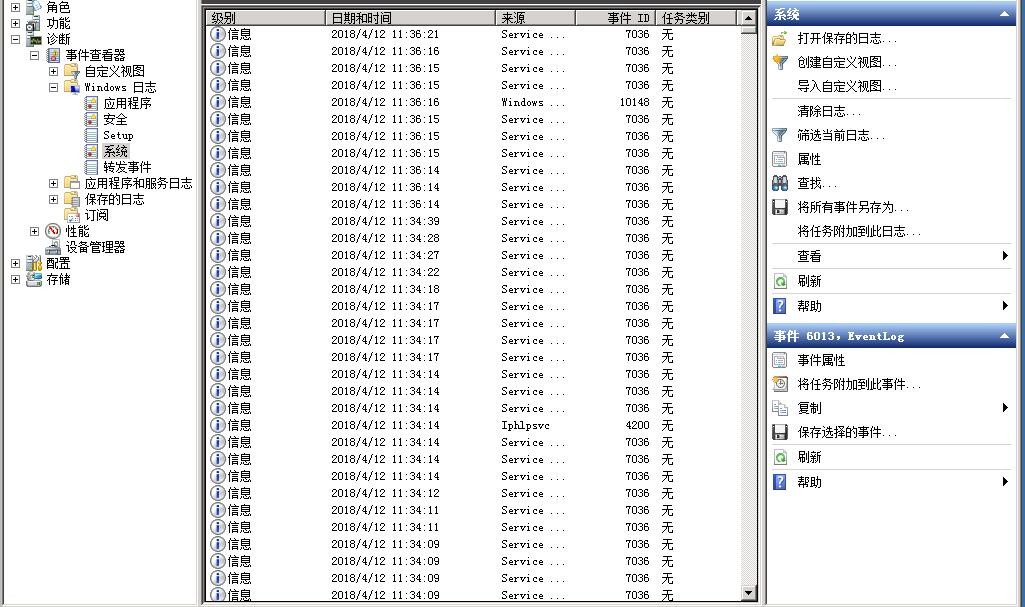 windows系统日志提示“磁盘上的文件系统布局已损坏，不能使用。”解决步伐