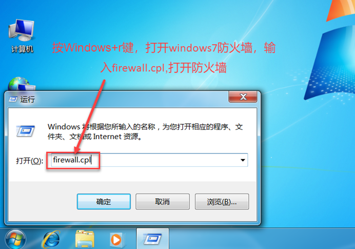 Linux长途登陆Windows系统
